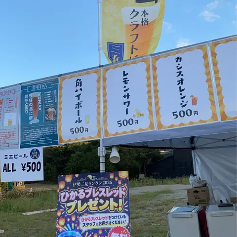 伊勢二見ランタン2026 来場者の投稿写真（13）