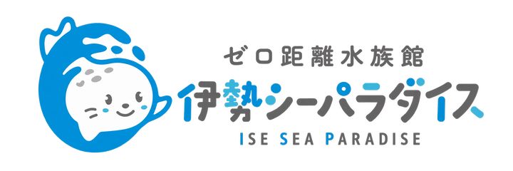 伊勢シーパラダイス